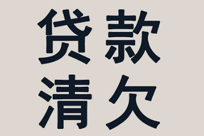 无力偿还民间借贷被诉会面临拘留吗？如何应对？