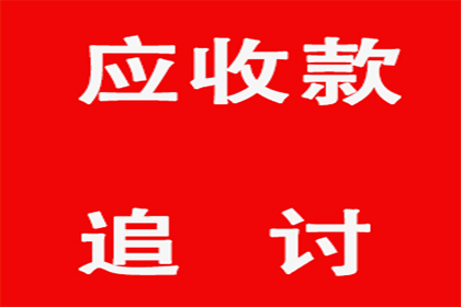 单一股东对债务承担连带责任案获判胜诉